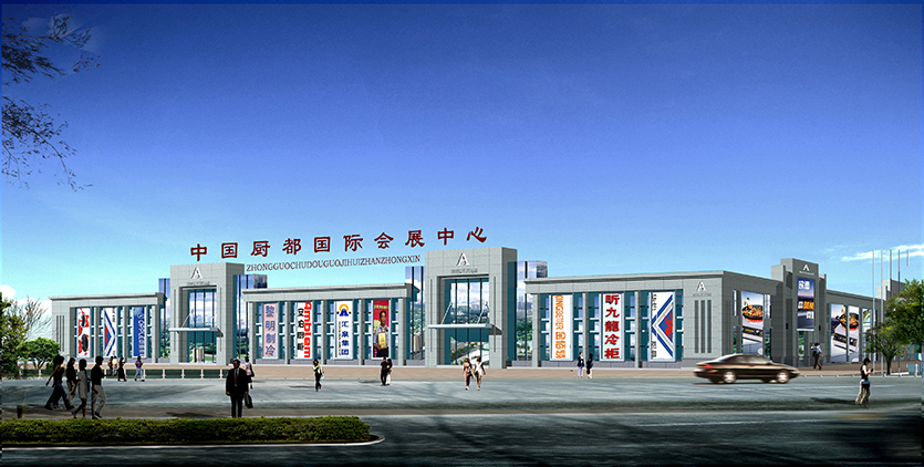 魯寶商用廚具攜手中國廚都國際會展中心，展示廚都魅力