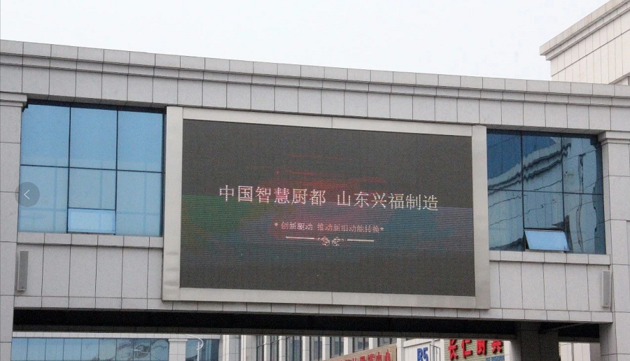 廣東省陽(yáng)江市考察團(tuán)到興福考察并參觀我司